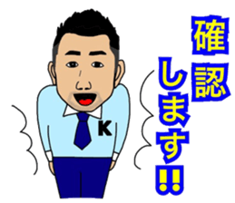 Business Man!! Mr. Nakajima's everyday! sticker #15832810