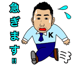 Business Man!! Mr. Nakajima's everyday! sticker #15832811