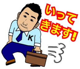 Business Man!! Mr. Nakajima's everyday! sticker #15832812
