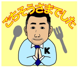 Business Man!! Mr. Nakajima's everyday! sticker #15832813