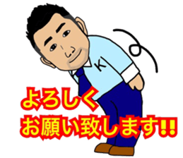 Business Man!! Mr. Nakajima's everyday! sticker #15832814