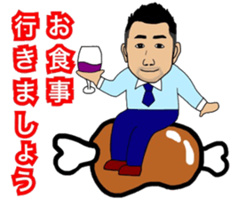 Business Man!! Mr. Nakajima's everyday! sticker #15832815
