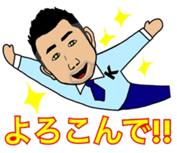 Business Man!! Mr. Nakajima's everyday! sticker #15832817