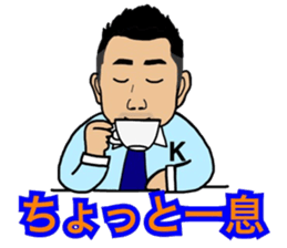 Business Man!! Mr. Nakajima's everyday! sticker #15832818