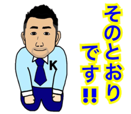 Business Man!! Mr. Nakajima's everyday! sticker #15832819