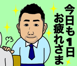 Business Man!! Mr. Nakajima's everyday! sticker #15832820