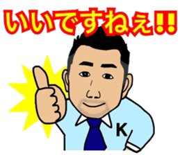 Business Man!! Mr. Nakajima's everyday! sticker #15832821