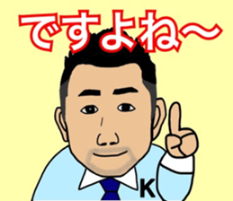 Business Man!! Mr. Nakajima's everyday! sticker #15832823