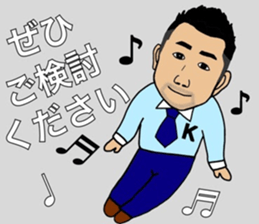 Business Man!! Mr. Nakajima's everyday! sticker #15832824