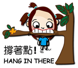 ELLIE's bilingual life sticker #15832856