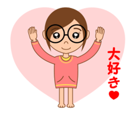 Eyeglasses girl sticker #15832890