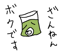 drinkuba- sticker #15833018