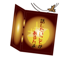 Sanuki dialect Pendant sticker #15833029