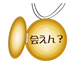 Sanuki dialect Pendant sticker #15833031