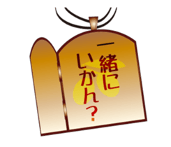 Sanuki dialect Pendant sticker #15833033