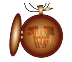 Sanuki dialect Pendant sticker #15833048