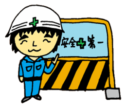 Takashi-kun of the construction site sticker #15833053
