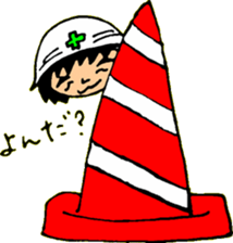 Takashi-kun of the construction site sticker #15833059