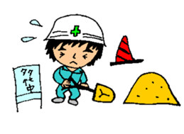 Takashi-kun of the construction site sticker #15833063