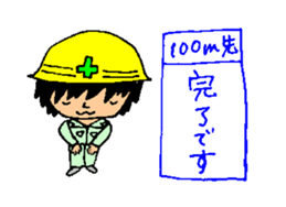 Takashi-kun of the construction site sticker #15833067