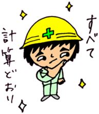 Takashi-kun of the construction site sticker #15833068