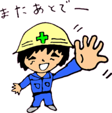 Takashi-kun of the construction site sticker #15833070