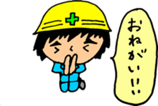 Takashi-kun of the construction site sticker #15833073