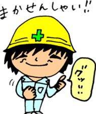 Takashi-kun of the construction site sticker #15833074
