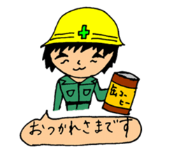 Takashi-kun of the construction site sticker #15833075