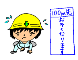 Takashi-kun of the construction site sticker #15833077