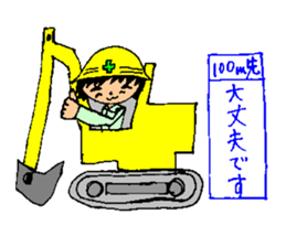 Takashi-kun of the construction site sticker #15833080