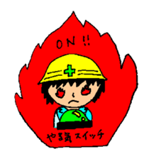 Takashi-kun of the construction site sticker #15833082