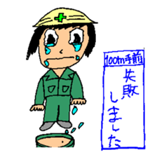 Takashi-kun of the construction site sticker #15833089