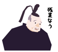 SUPER LOOSE SAMURAI STICKER sticker #15833160