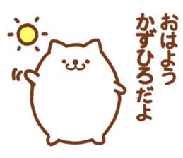 The KAZUHIRO Sticker! sticker #15833162