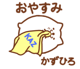 The KAZUHIRO Sticker! sticker #15833165