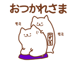 The KAZUHIRO Sticker! sticker #15833166