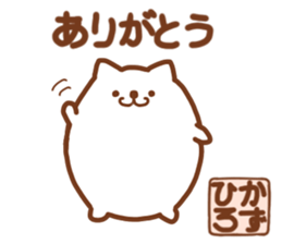 The KAZUHIRO Sticker! sticker #15833167