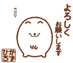 The KAZUHIRO Sticker! sticker #15833168