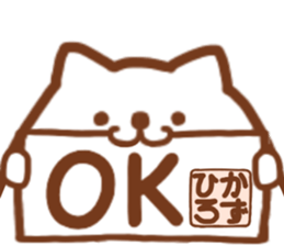 The KAZUHIRO Sticker! sticker #15833169