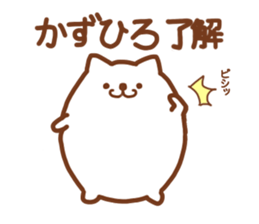 The KAZUHIRO Sticker! sticker #15833170