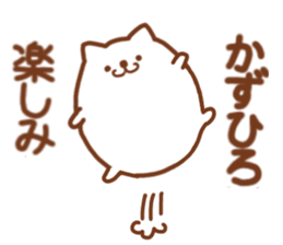 The KAZUHIRO Sticker! sticker #15833172