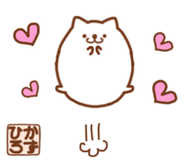 The KAZUHIRO Sticker! sticker #15833173