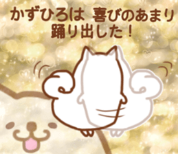 The KAZUHIRO Sticker! sticker #15833175