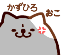 The KAZUHIRO Sticker! sticker #15833176