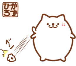 The KAZUHIRO Sticker! sticker #15833177