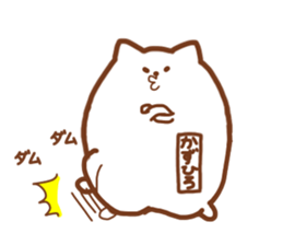 The KAZUHIRO Sticker! sticker #15833178