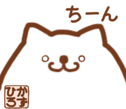 The KAZUHIRO Sticker! sticker #15833179