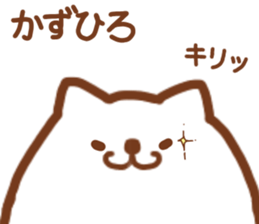 The KAZUHIRO Sticker! sticker #15833181