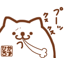 The KAZUHIRO Sticker! sticker #15833182